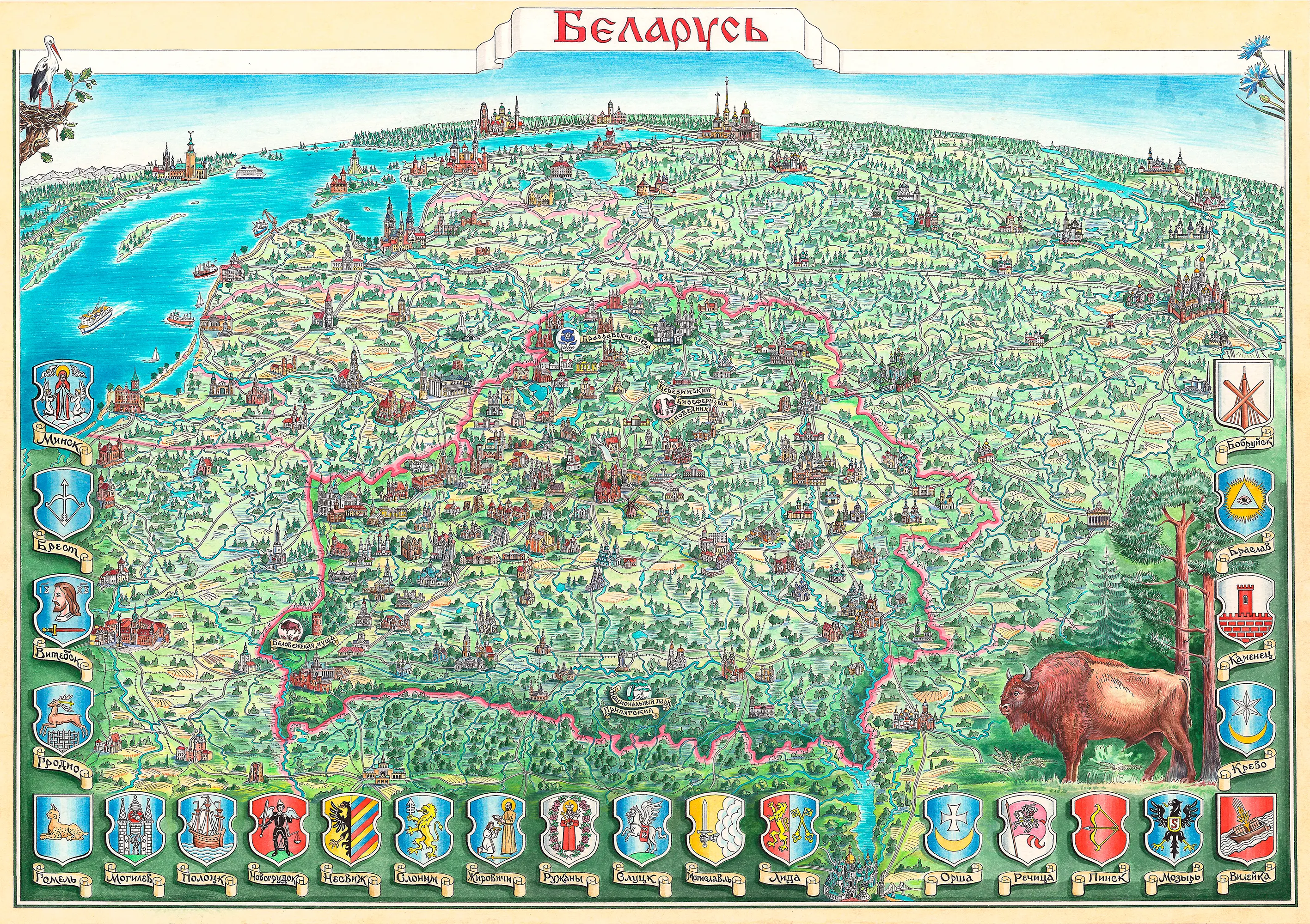 Hand-drawn panoramic map of Belarus by Ruben Atayan, 1999