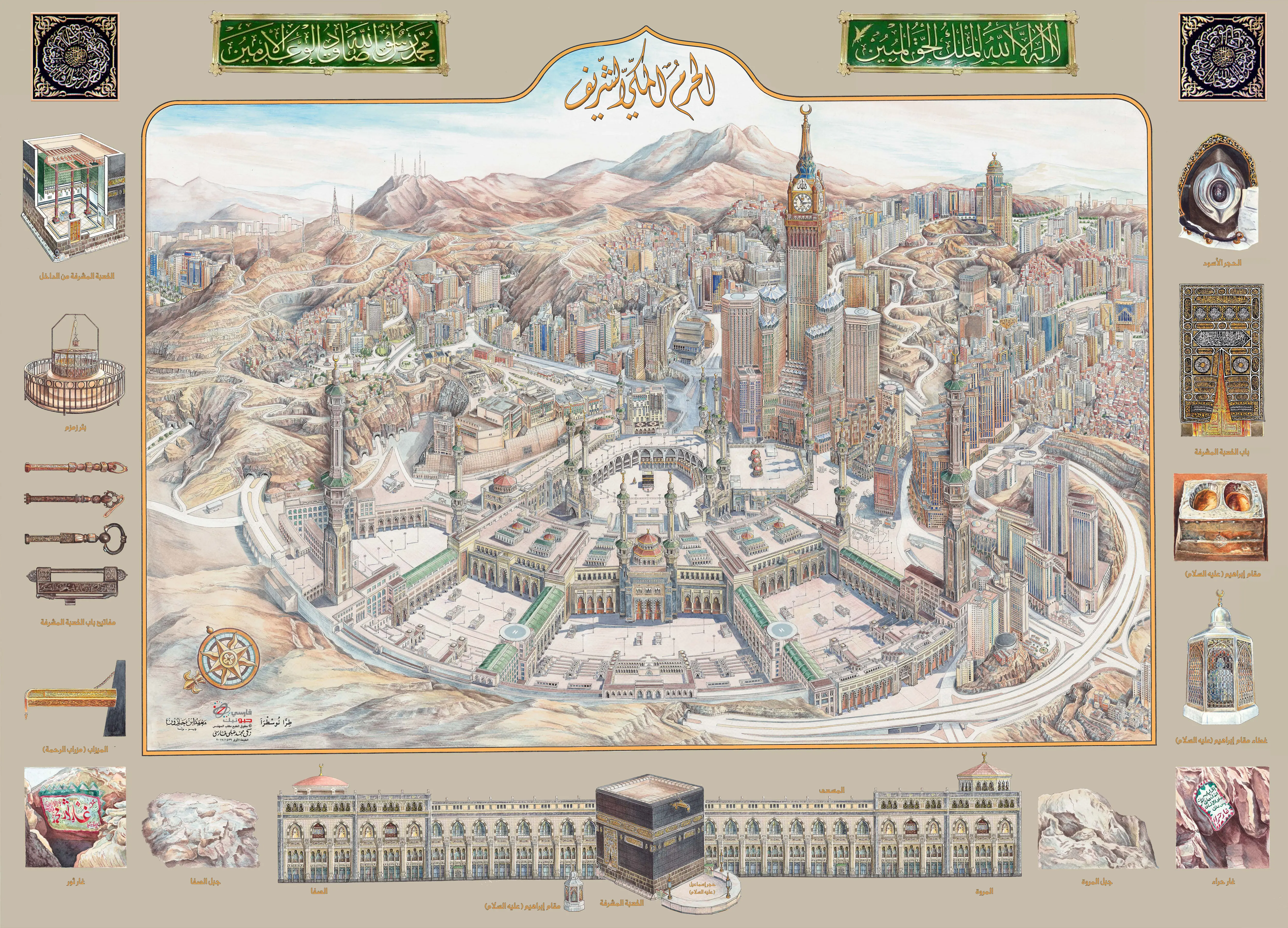 Hand-drawn panoramic map of Mecca and the Grand Mosque area by Ruben Atayan, commissioned by Saudi Arabia, 2017